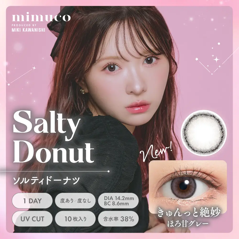 Salty Donut（ソルティドーナツ）