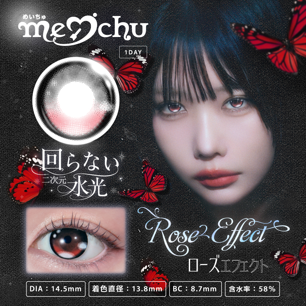 ROSE EFFECT