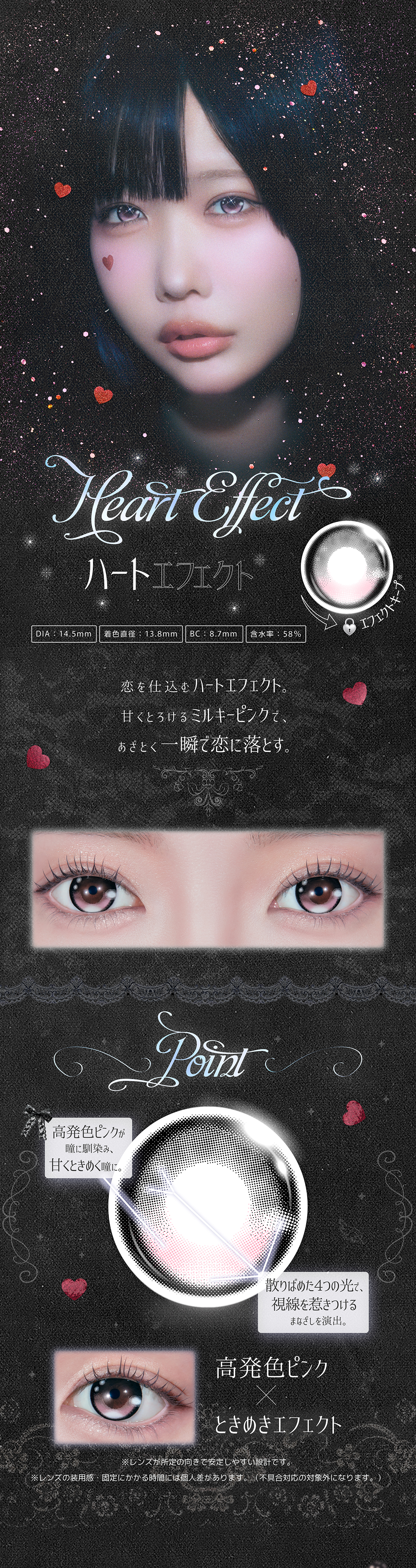 【公式】あのプロデュースカラコンmeichu（めいちゅ）