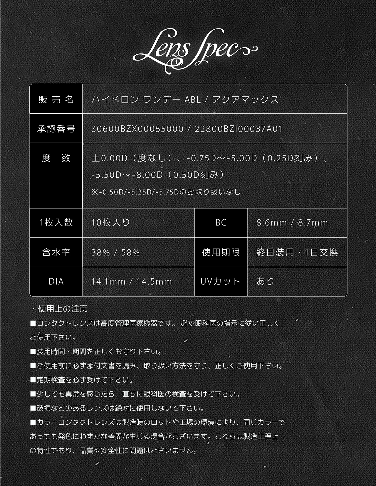 【公式】あのプロデュースカラコンmeichu（めいちゅ）